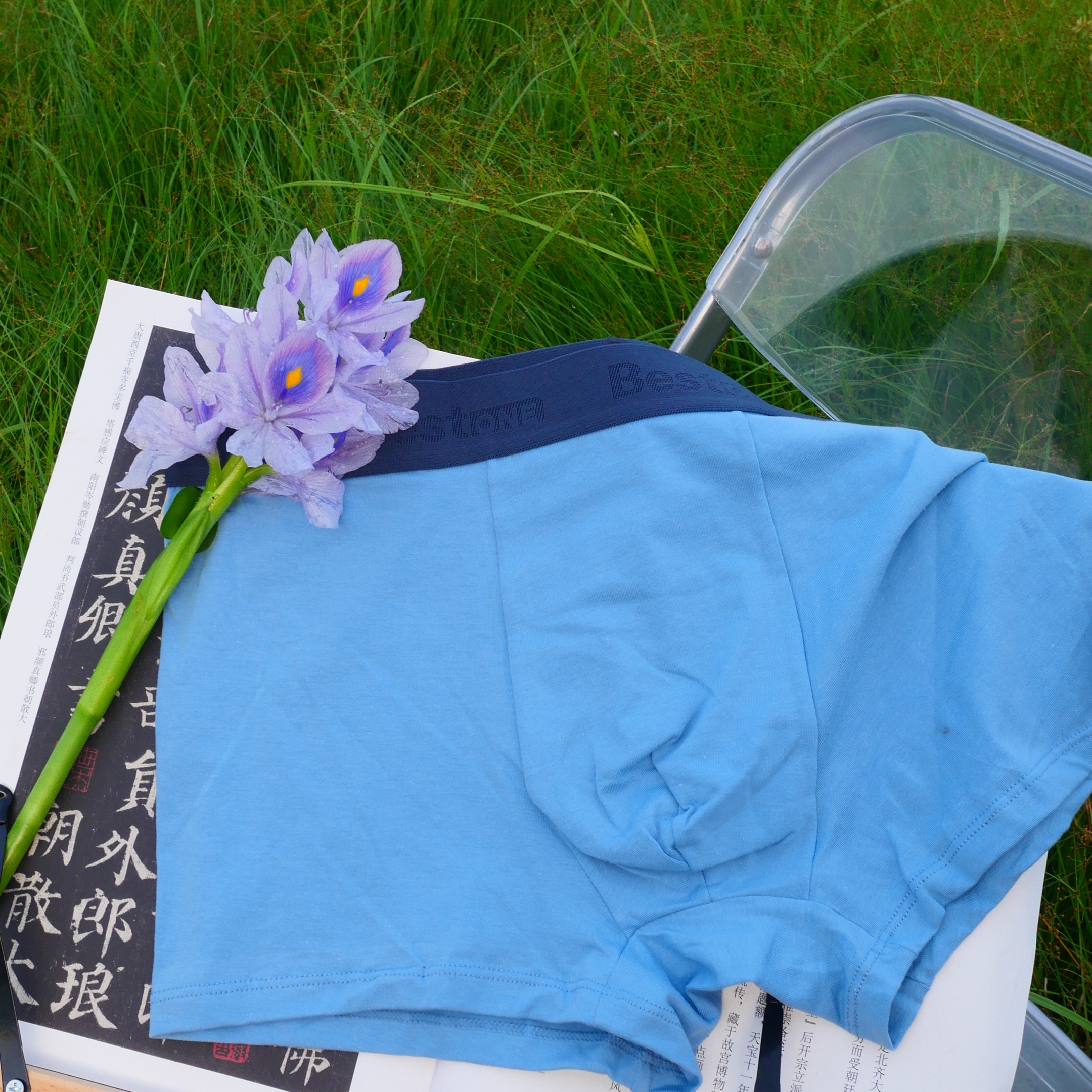 舒适透气平脚商务四角男士内裤