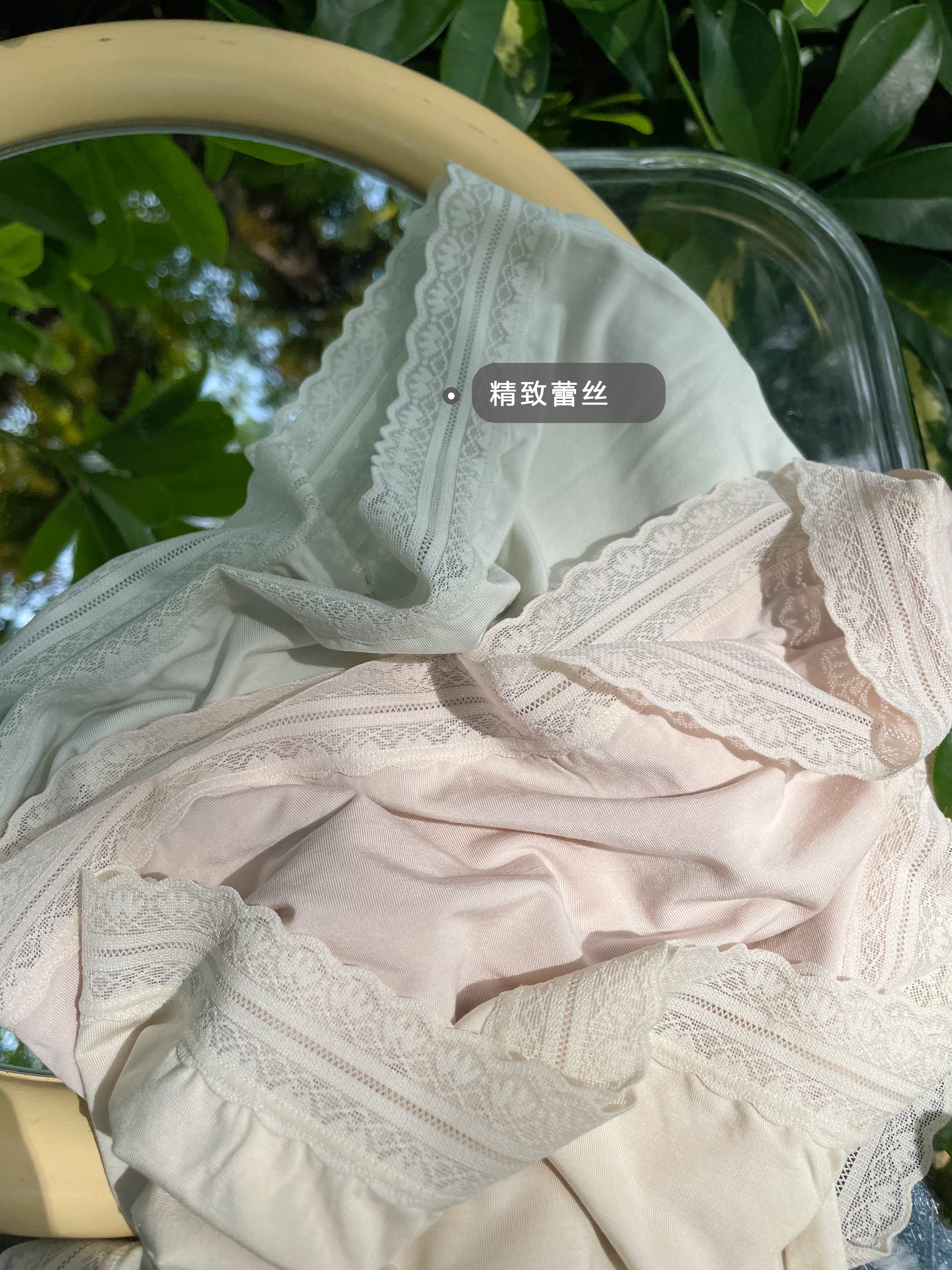 7件减13软软糯糯的小妖精内裤