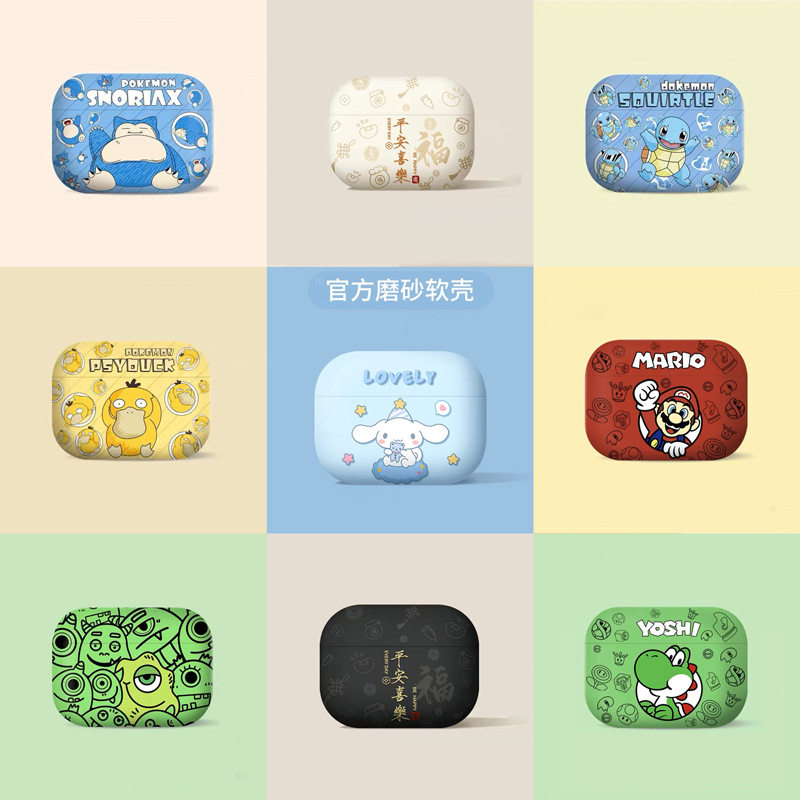 AirPods全包柔软保护套