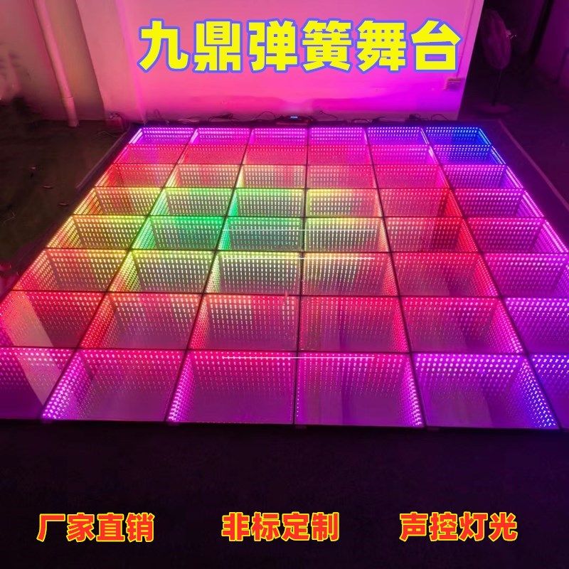 酒吧地颤舞台迪吧厅慢摇玻璃发光床ktv钢铁弹跳地板蹦迪弹簧舞池