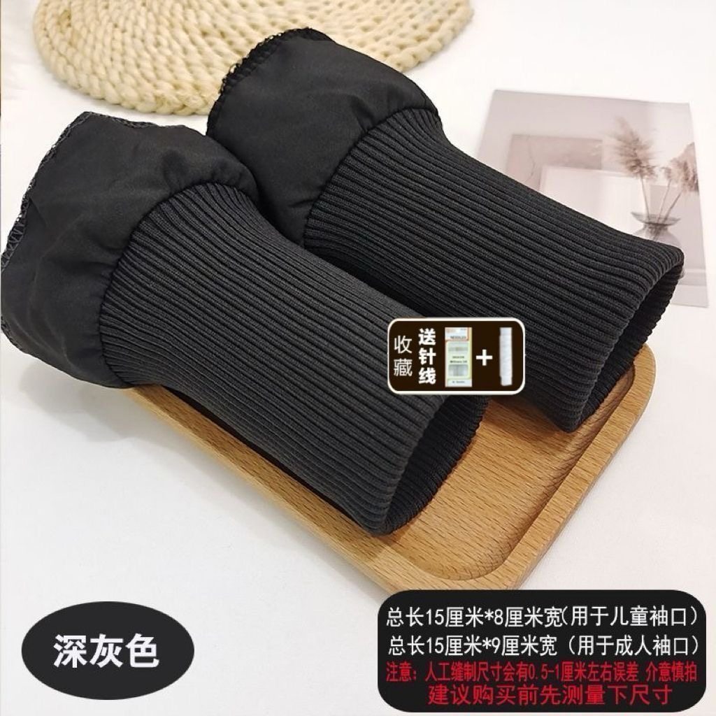 羽绒服防风罗纹袖口保暖外套棉服大衣袖接边加长松紧弹力螺纹辅料,居家布艺,海绵垫/布料/面料/手工diy,淘宝优惠券,粉丝福利购,淘宝优惠卷