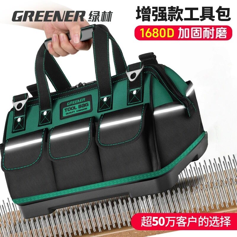 绿林加厚防水耐磨帆布工具包