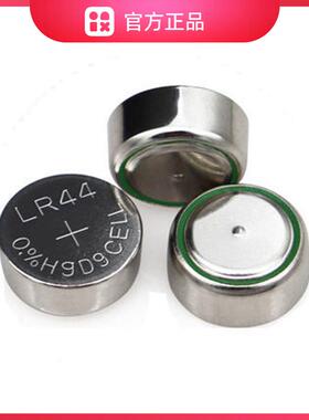 纽扣电池LR44/AG13/LR1130/LG626/LR41AG3手表玩具电子电池遥控器