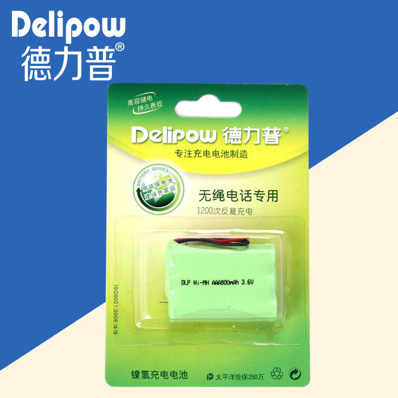 德力普充电电池 无绳电话电池3.6V子母机电池2/3AA700MAH组合电池