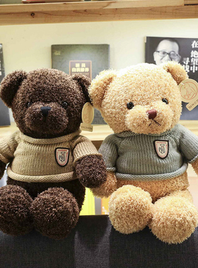 正版泰迪熊抱熊小熊公仔布娃娃毛绒玩具送女生七夕情人节生日礼物