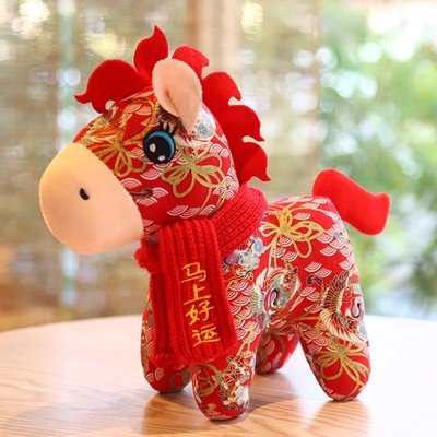 可爱布艺马公仔2026马年吉祥物公司年会礼品毛绒玩具公仔小马玩偶