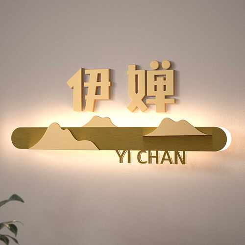 中式发光门牌亚克力标识