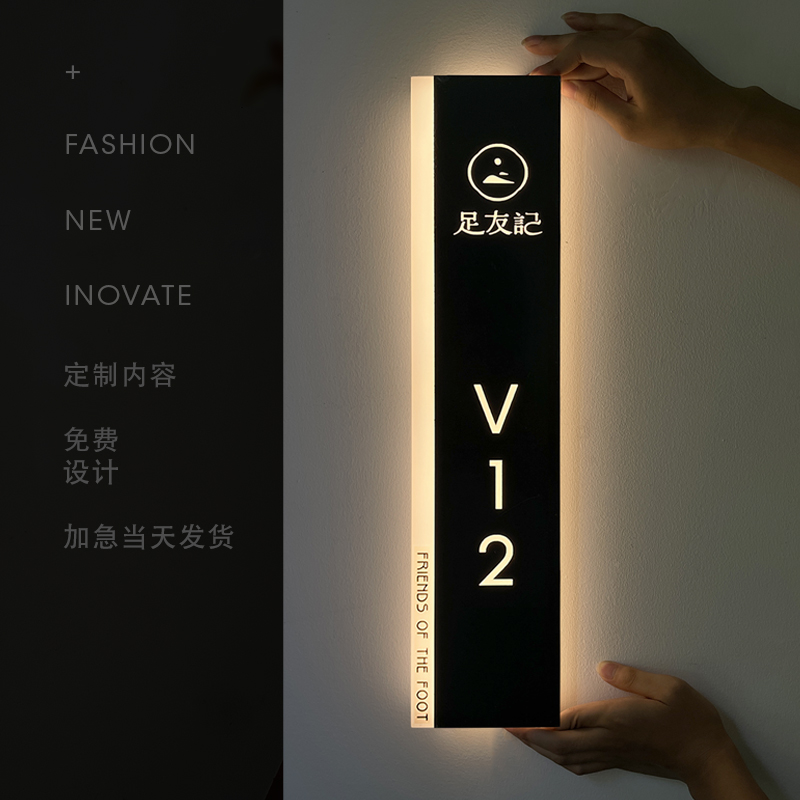 理疗馆足道推拿养生堂发光门牌灯