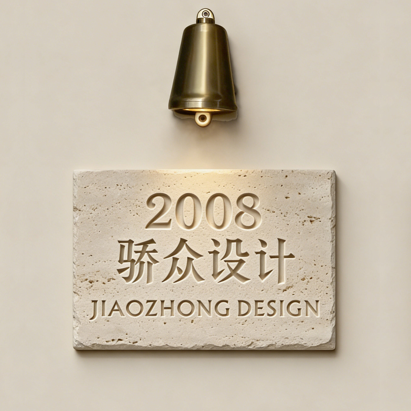 服装店创意洞石招牌定制商场店铺大理石牌匾商业街门店石材装饰牌