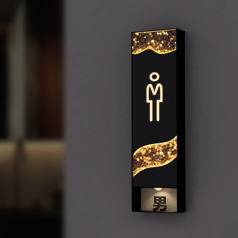 洗手间更衣室提示牌高档酒店会所餐厅自助棋牌室麻将馆卫生间标牌