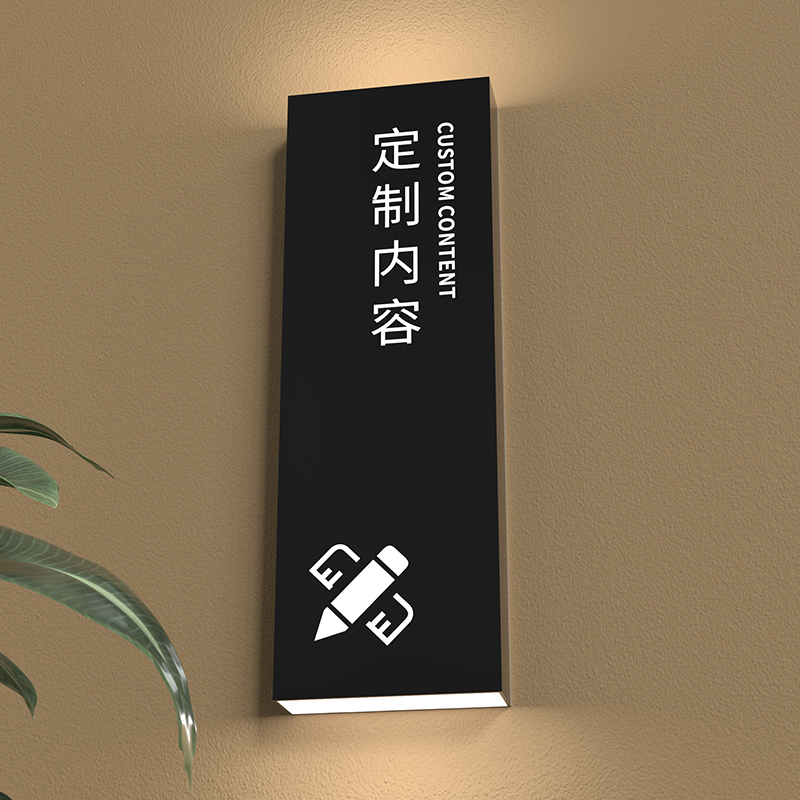 亚克力口腔医院门牌号个性定制