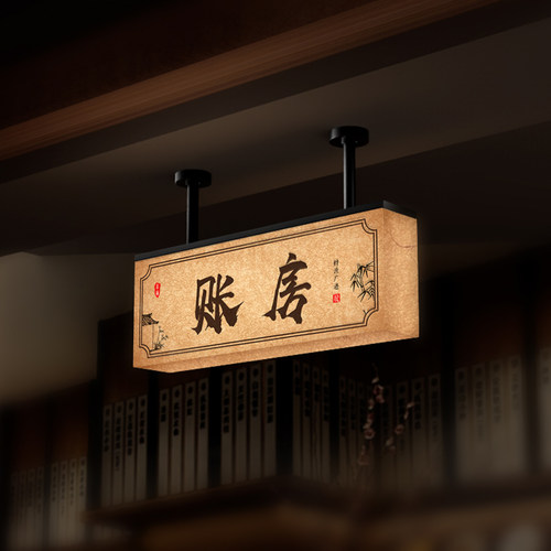 收银台亚克力悬吊挂提示牌