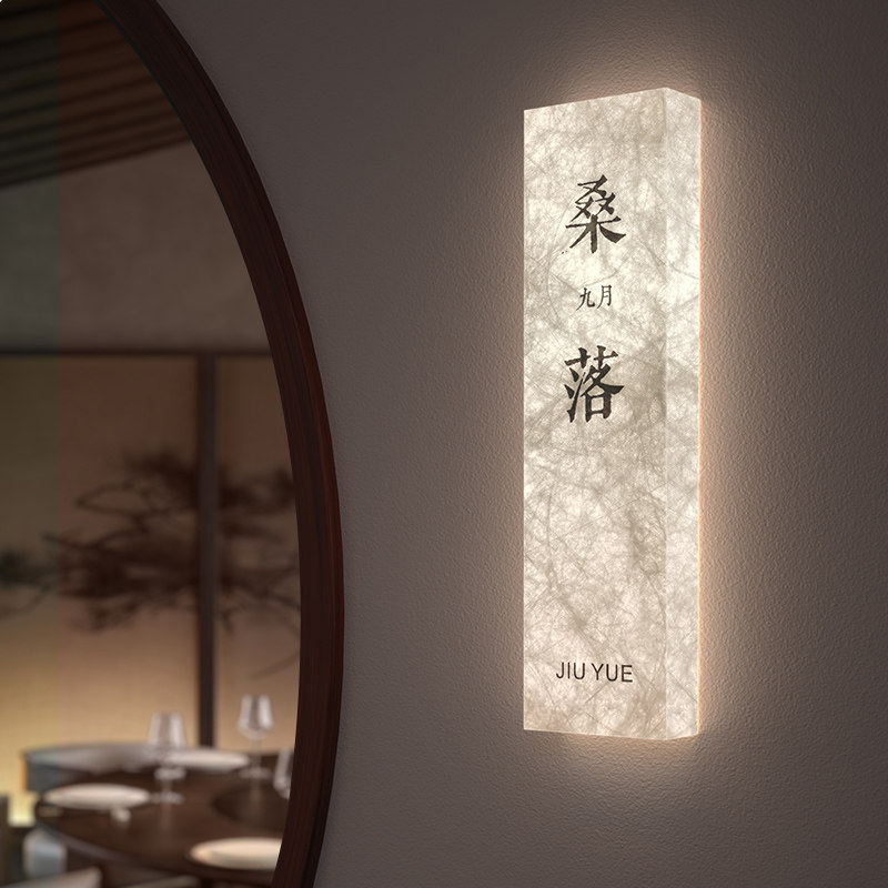 骄众悬挂亚克力杜邦纸广告牌灯箱图片