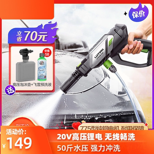 沙漠之鹰200W 绿田无线洗车水枪家用锂电充电式 轻量便捷手持自吸式