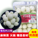 清水鹌鹑蛋熟白水火锅食材450g 5包去壳关东煮新鲜麻辣烫炸串商用