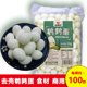 2kg含水4斤清水鹌鹑蛋商用熟火锅食材去壳皮脱壳关东煮新鲜麻辣烫