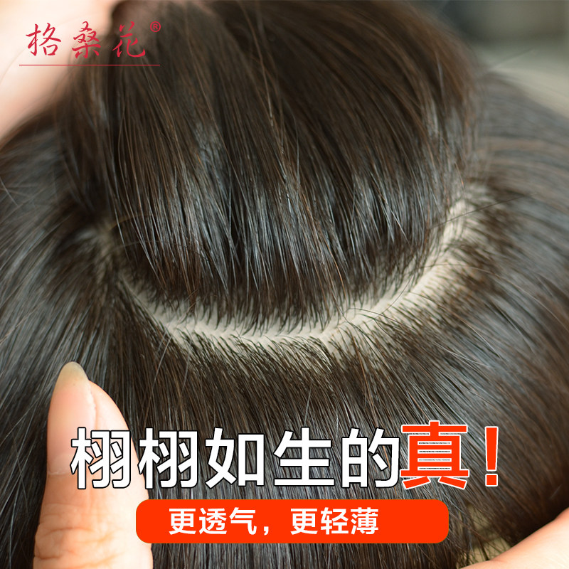 本物の女性は本当に髪を隠して白髪を編んで髪の毛を補います 髪の毛のてっぺんに髪の毛を補います