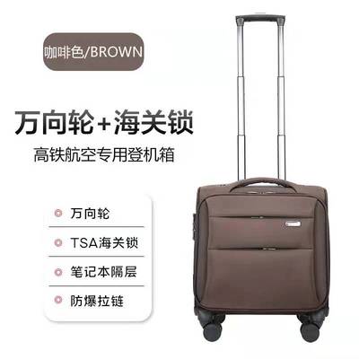 正品春秋航空登机箱20x30x40空姐拉杆箱12寸20寸高铁乘务员行李箱