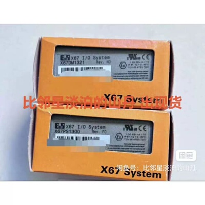 议价贝加莱X67AI1333、…X67AI1223、X67AT1詢价
