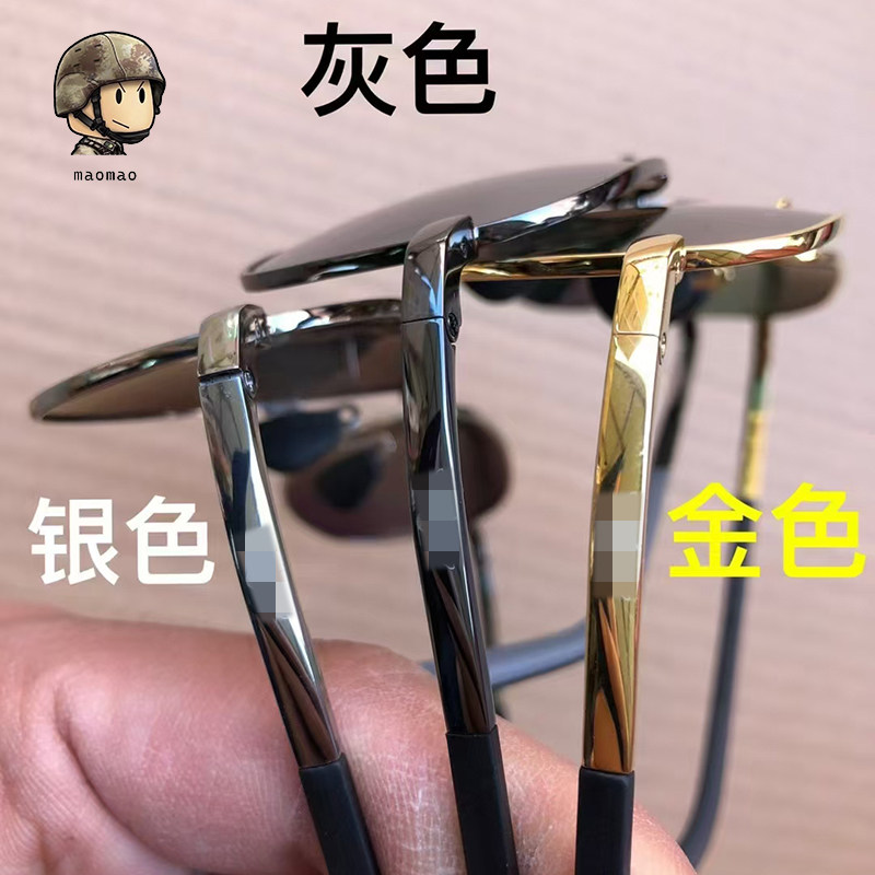 日月恒太阳镜男女飞行眼镜双面镀膜偏光墨镜开车旅行防紫外线墨镜