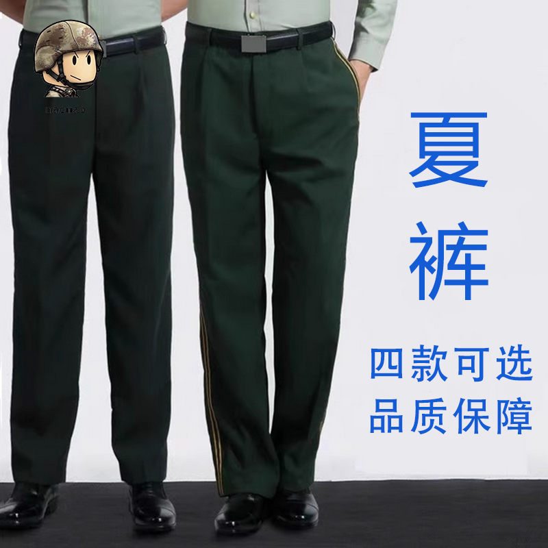 松枝绿夏季裤带屁兜修身免烫正装裤橄榄绿直筒常服裤夏裤薄款长裤