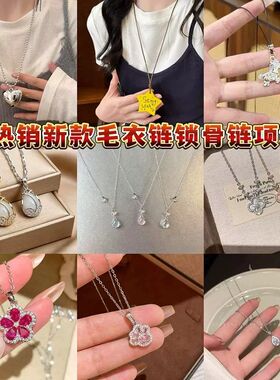冰透水滴蝴蝶项链女气质轻奢小众设计感闺蜜同学礼物锁骨链