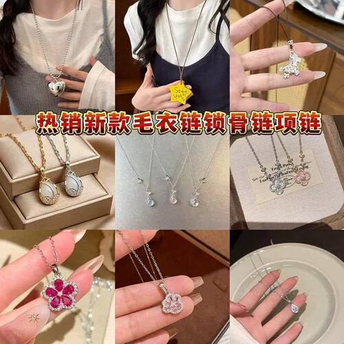 冰透水滴蝴蝶项链女气质轻奢小众设计感闺蜜同学礼物锁骨链