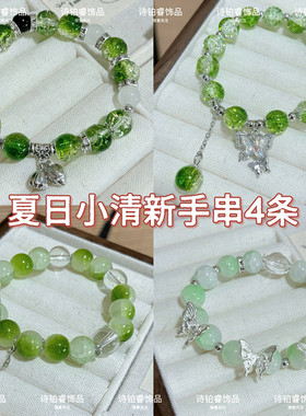 湖水绿玻璃手串清透冰感圆珠手链新中式国风日常百搭平价饰品