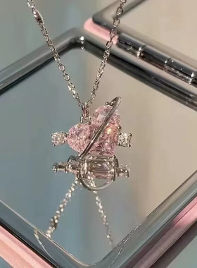 王者粉钻爱心项链ins学生轻奢城堡甜美粉心星球守护甜心项链~