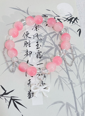 浅粉色琉璃玻璃手串清新温柔圆珠手链小众氛围感百搭手饰品