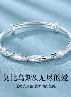 莫比乌斯手镯ins小众设计轻奢手环高级感磨砂推拉镯子2026年新款