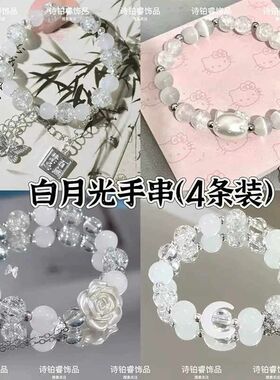 冰凉夏季ins风蝴蝶串珠手链女学生党闺蜜手串爆花玻璃珠情侣饰品