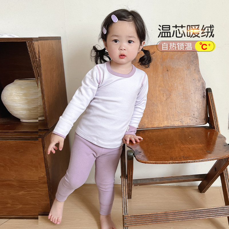 女童保暖内衣套装宝宝德绒秋衣秋裤纯色加厚无痕打底中小童保暖衣