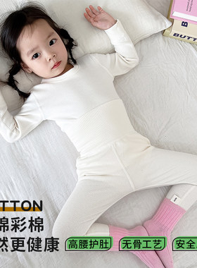 高腰护肚子婴儿秋衣套装彩棉加厚