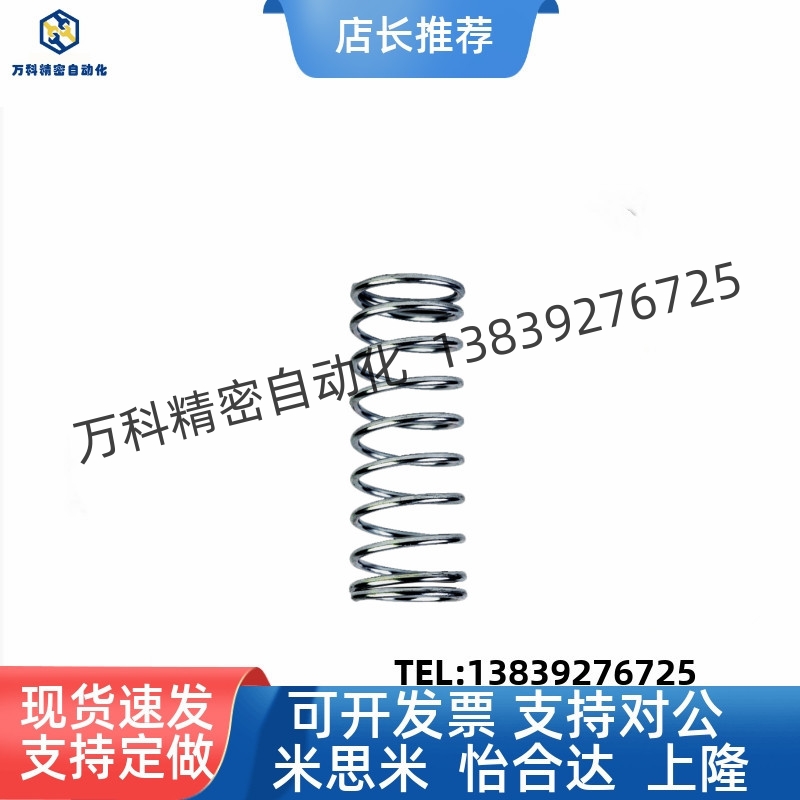 替代米思米黑色矩形弹簧SWG27-25/30/35/40/45/50/55/60压缩弹簧