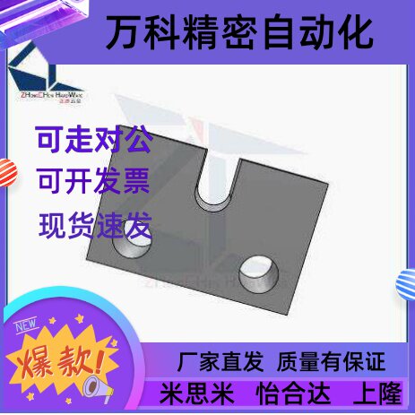 AJSC3/4/5/6/8/10/12/16-15-20-25-30-40调整螺栓用固定块PCC06