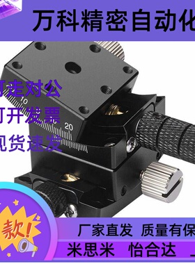 E-EIL31-50/60/90燕尾槽式滑台XY轴齿轮齿条型经济型手动位移滑台