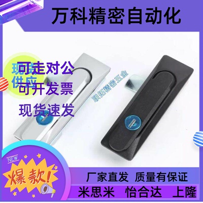 XAT26 XAT27 XAT28 XAT31 平面锁 XAT29-A93-A123-A151