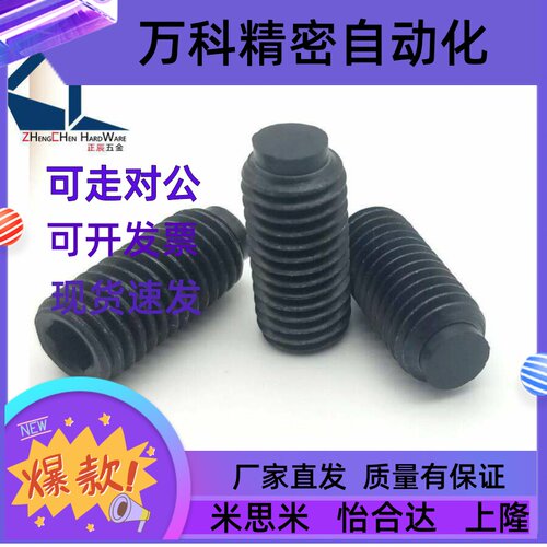 SBCT3/4/5-5/6/8/10/12/~20/25带聚氨酯止动螺栓防缓冲胶头 TDA01