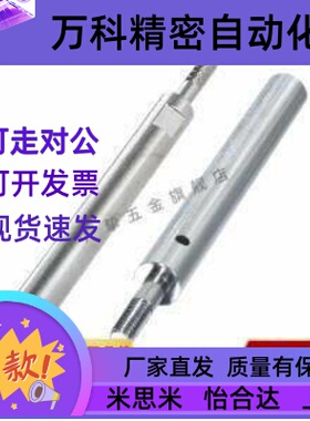 指向轴PSFGW PSSFGW PSFGZ PSSFGZ6 8 10 12 13 15 16 20 30