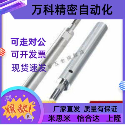 指向轴PSFGW PSSFGW PSFGZ PSSFGZ6 8 10 12 13 15 16 20 30