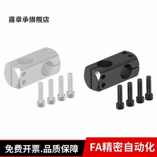 支柱固定夹E-KDSTR MDKTR8 同径相交型10 12 15 20 25 30