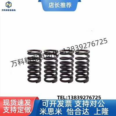 YWR-D3/4/5/6/8/10/12/13/14/16-L10/L15/20/30/40压缩弹簧怡合达