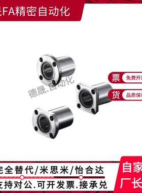 轴承SLHFRS/SLHFSS/SLHFCS3/4/5/6/8/10/12/13/16/20/25/30/G/H/L