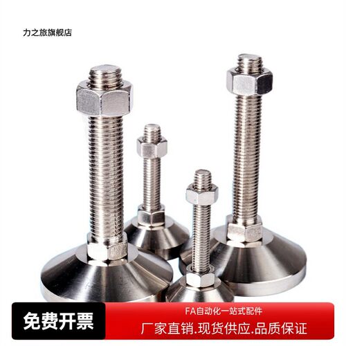 脚杯WAD51/52/53-D100 D120-M16 M20 M24 M30-L100 L125 L150L200