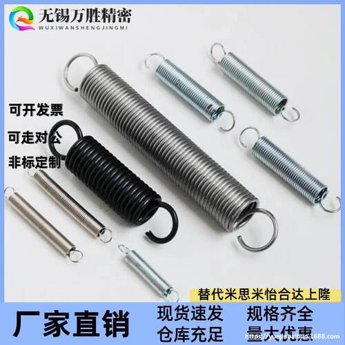替米拉伸弹簧AWT/AUT/345681012141618204-10/AWT12-75/AUT8-25*