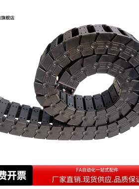 拖链VBY08-1010 1020 1030-R18 R28 R38-N20 N30 N40 N50-VEY08