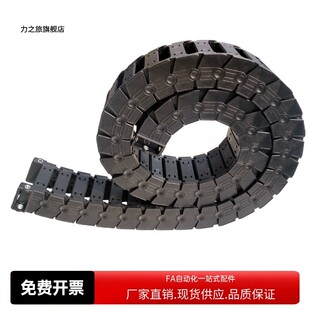 拖链VBY08-1010 1020 1030-R18 R28 R38-N20 N30 N40 N50-VEY08