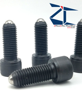 ZC304-1内六角型锁紧螺栓PT17A无弹簧滚动定位珠HRSM8-21.2