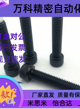 带聚缩醛CBPP4-10/15/20止动螺栓型杯头内六角型 固定缓冲动螺栓